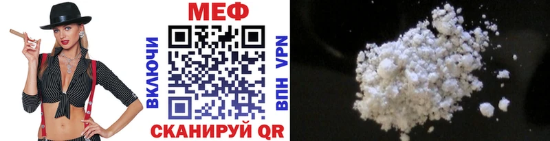 Магазины продажи наркотиков Ивангород МАРИХУАНА  АМФЕТАМИН  Меф мяу мяу 