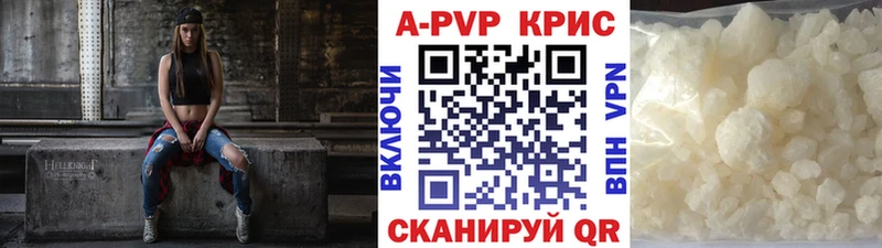 магазин продажи наркотиков  Ивангород  A PVP СК 
