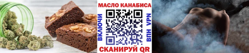 Печенье с ТГК конопля  сайты даркнета какой сайт  Ивангород 