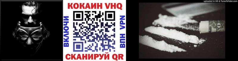 COCAIN 99%  купить наркотик  Ивангород 