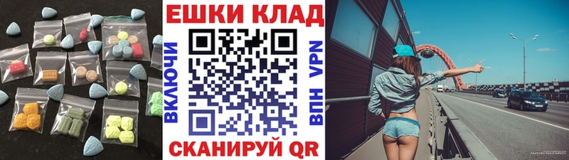 Экстази Punisher Ивангород