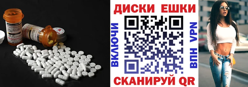 darknet наркотические препараты  Ивангород  ЭКСТАЗИ Punisher  цена наркотик 