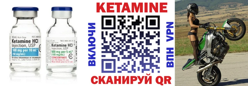 Кетамин VHQ kraken ссылки Ивангород дарнет шоп