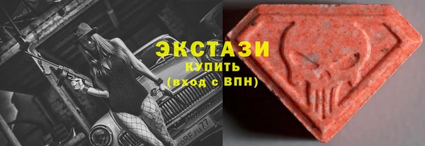 марки lsd Абаза