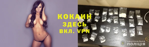 марки lsd Абаза