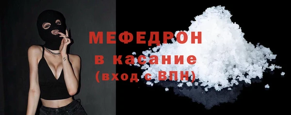 дживик Абинск
