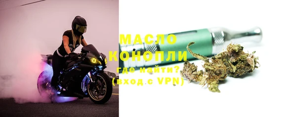 марки lsd Абаза