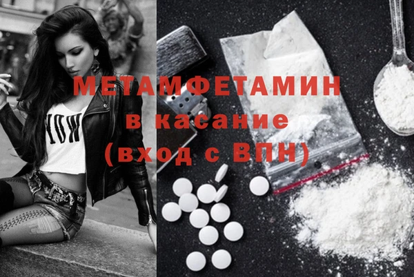 мефедрон Кодинск