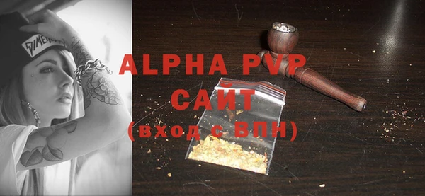 прущие крисы Абдулино
