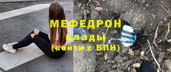 марки lsd Абаза