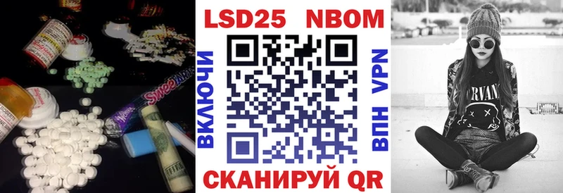 LSD-25 экстази кислота  Ивангород 