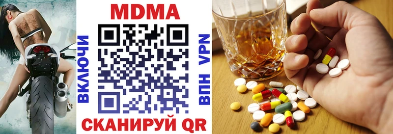 МДМА VHQ кракен зеркало Ивангород
