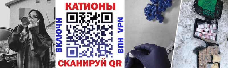 продажа наркотиков  kraken ссылки  МЕФ 4 MMC  Ивангород 