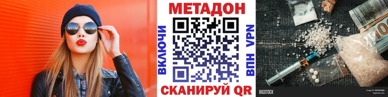hydra онион  что такое   Ивангород  Метадон мёд 