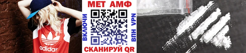МЕТАМФЕТАМИН Декстрометамфетамин 99.9%  это как зайти  Ивангород  как найти наркотики 