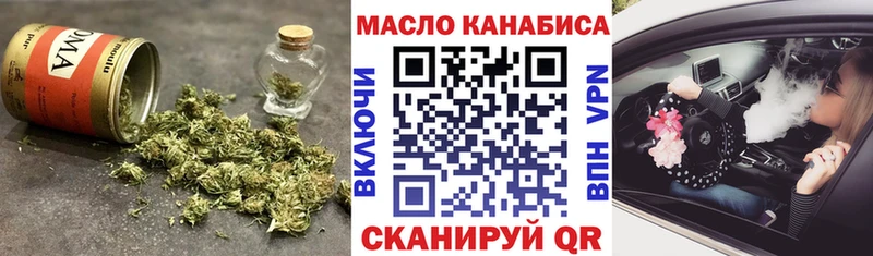 ТГК вейп с тгк  Ивангород 